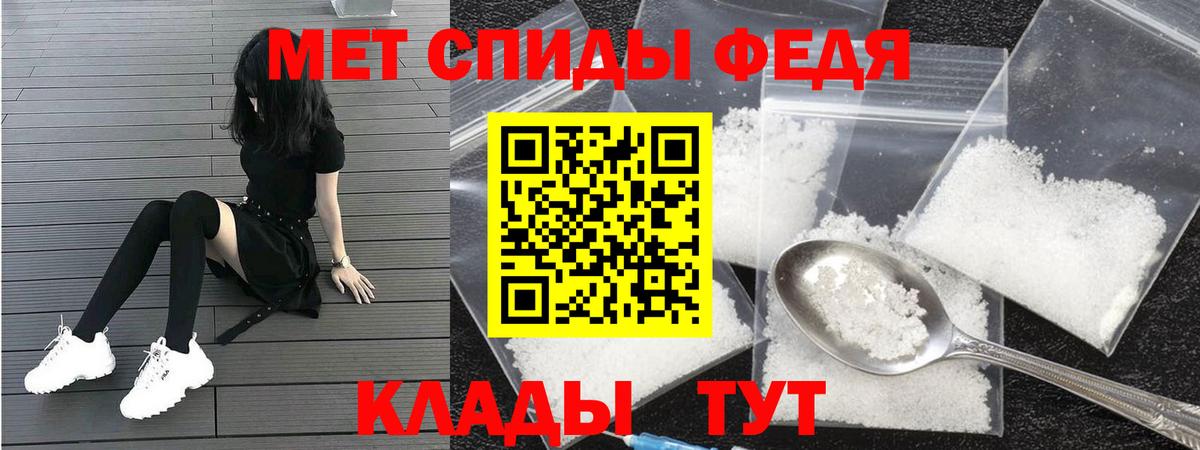 Саратов  Амфетамин 98%  АМФ  Амфетамин  Вход с VPN 