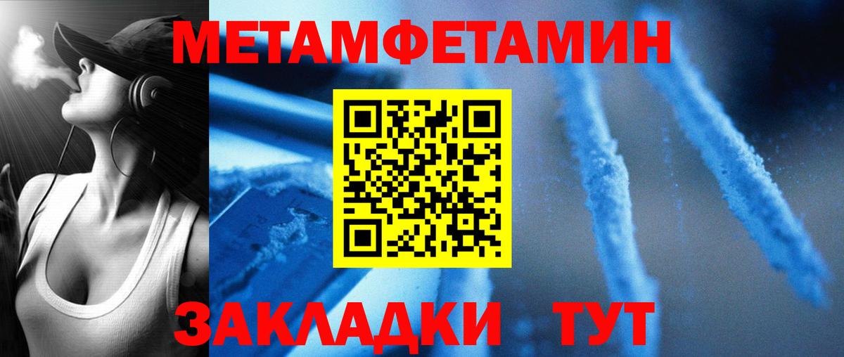 Амфетамин 98% Саратов
