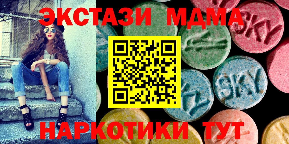 ЭКСТАЗИ TESLA Саратов