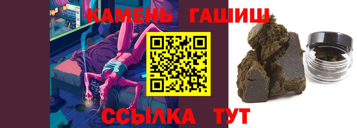 Гашиш Изолятор Саратов