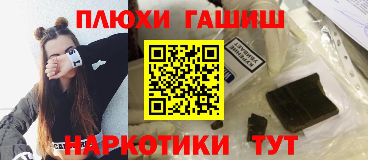 КОКАИН  Саратов  Конопля  Меф кристаллы  APVP СОЛЬ   NBOMe  Магазины продажи наркотиков  Вход с VPN  ГАШИШ  ГАШ 