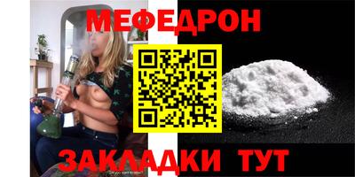 марихуана Волжск