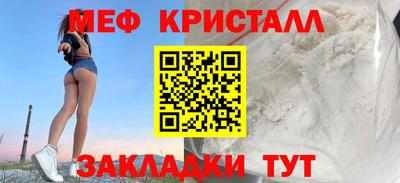 соль ск Будённовск