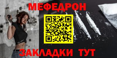 эйфоретик Волжский
