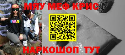 прущая мука Волгодонск