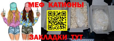 марихуана Волжск
