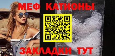 прущая мука Волгодонск