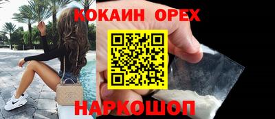 эйфоретик Волжский