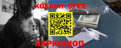 прущая мука Волгодонск