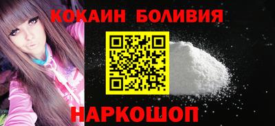 соль ск Будённовск