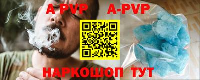 прущая мука Волгодонск