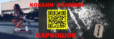 прущая мука Волгодонск