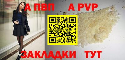 эйфоретик Волжский