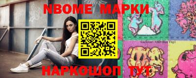 эйфоретик Волжский