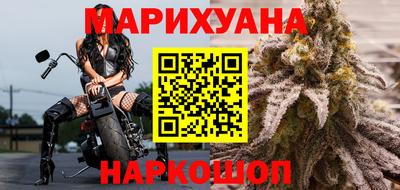 марихуана Волжск