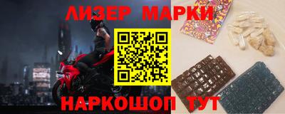 эйфоретик Волжский