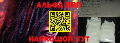 а пвп мука Бугуруслан