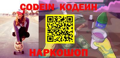 эйфоретик Волжский