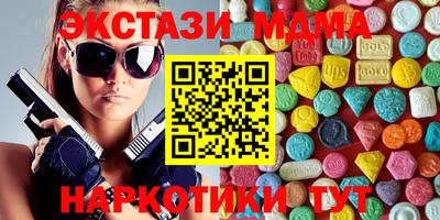 мяу мяу кристалл Бузулук