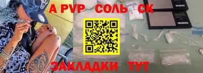 марихуана Волжск