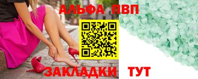 а пвп мука Бугуруслан