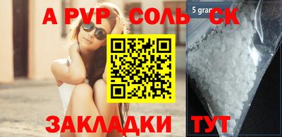 прущая мука Волгодонск