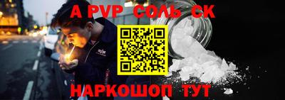 прущая мука Волгодонск