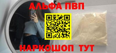 эйфоретик Волжский