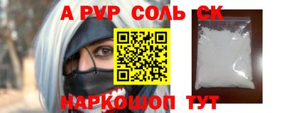 прущая мука Волгодонск