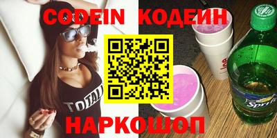 прущая мука Волгодонск
