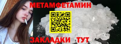 2c-b Севастополь
