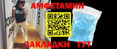 прущая мука Волгодонск