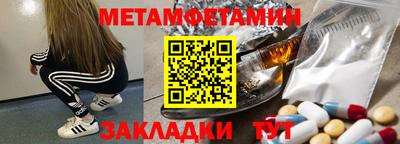 прущая мука Волгодонск