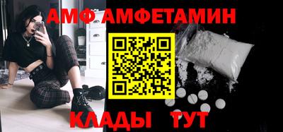 прущая мука Волгодонск