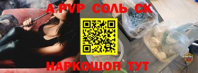 эйфоретик Волжский