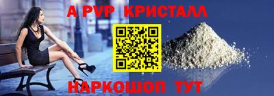 эйфоретик Волжский