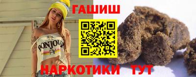 марихуана Волжск