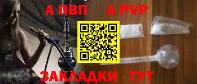 марихуана Волжск