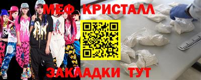 эйфоретик Волжский