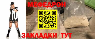 эйфоретик Волжский