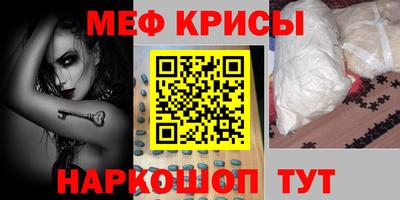 прущая мука Волгодонск