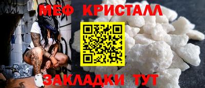 марихуана Волжск