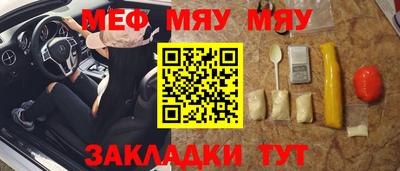 прущая мука Волгодонск