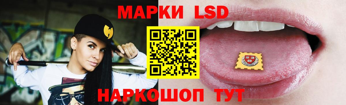 LSD-25 экстази ecstasy  LSD-25 экстази ecstasy  kraken   Саратов  Вход с VPN 
