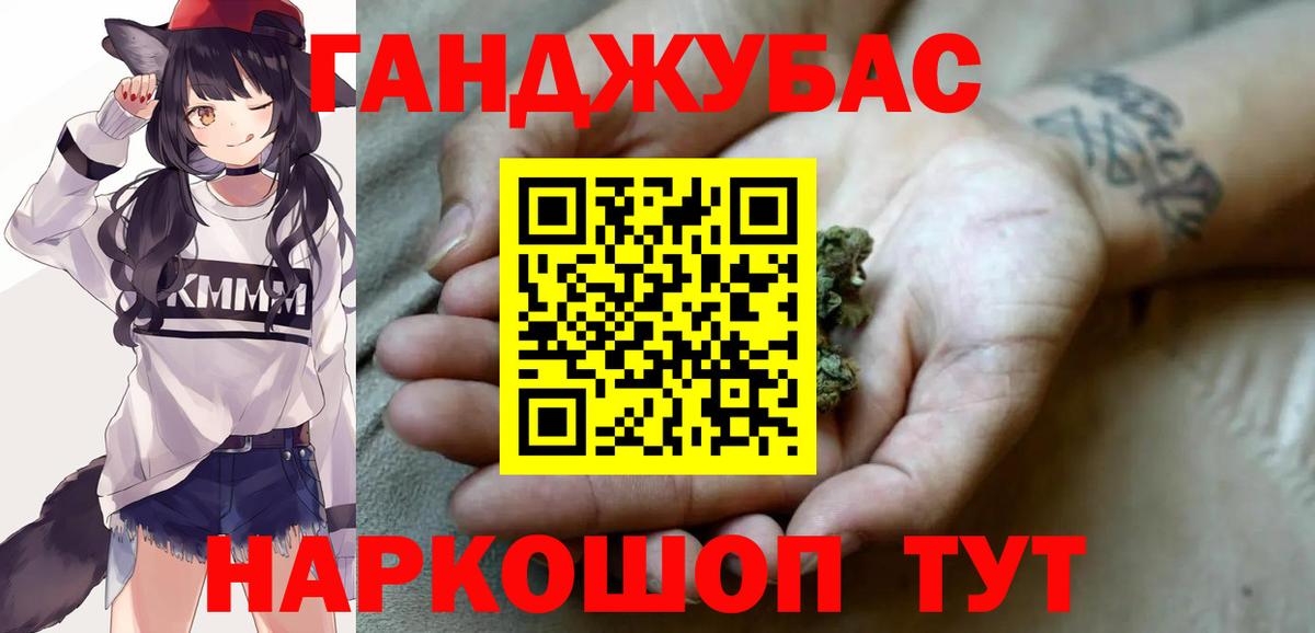 Каннабис гибрид  Конопля White Widow  МАРИХУАНА White Widow  Вход с VPN  Шишки марихуана Bruce Banner  Саратов 